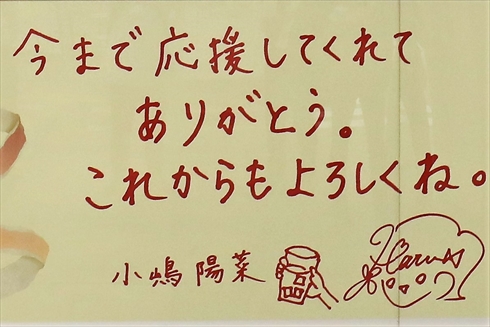 キリン皮ごこちこじはる