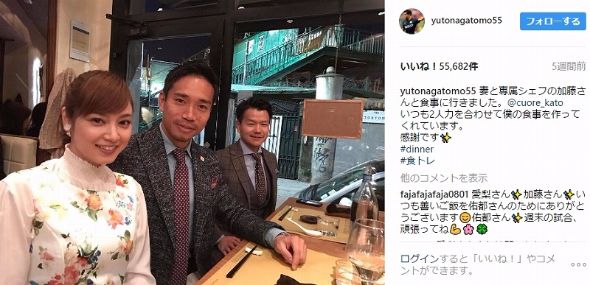 平愛梨　イタリア