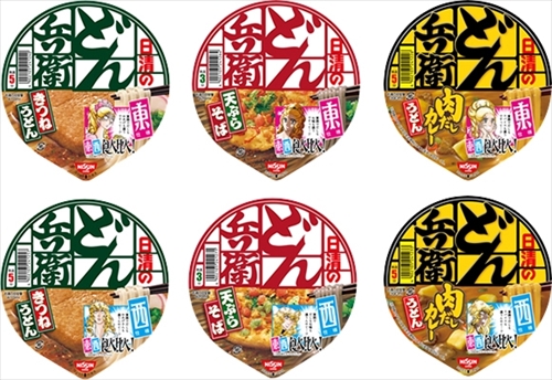 日清のどん兵衛　東西食べ比べ