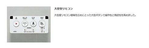 名古屋大学トイレ張り紙