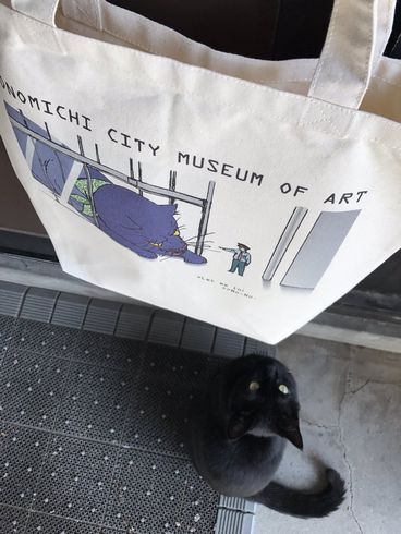 尾道市立美術館　猫　警備員　トートバック