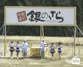 銀のさら