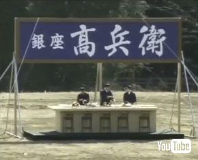 高兵衛