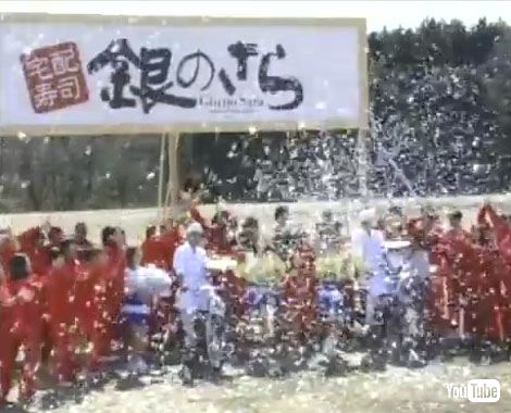 満場一致