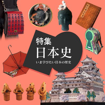 教科書風ロゴ