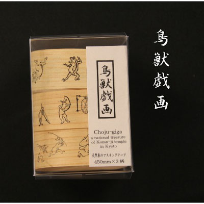 鳥獣戯画