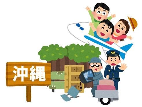 「通報し、抽選で沖縄旅行に」　ワクワクする不法投棄取り締まり看板が話題　電話したら担当者はワクワクしてなかった