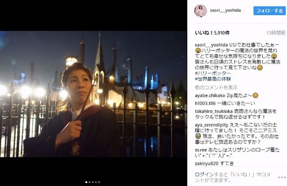 吉田沙保里　Instagram