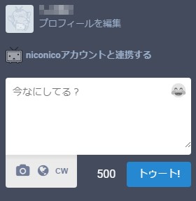 niconico マストドン mastodon インスタンス
