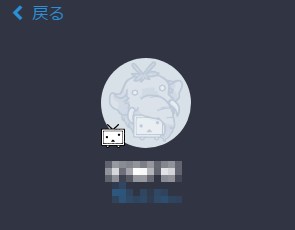 niconico マストドン mastodon インスタンス