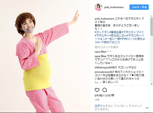 斬新すぎるマタフォト