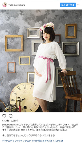 エンジェル松丸マタフォト