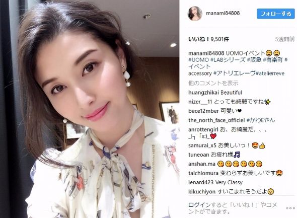 橋本マナミ　Instagram