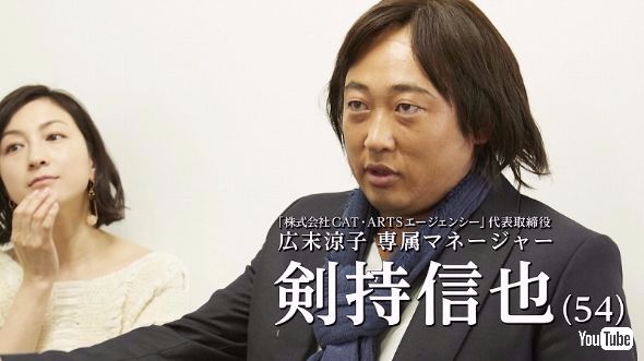 広末涼子　秋山竜二