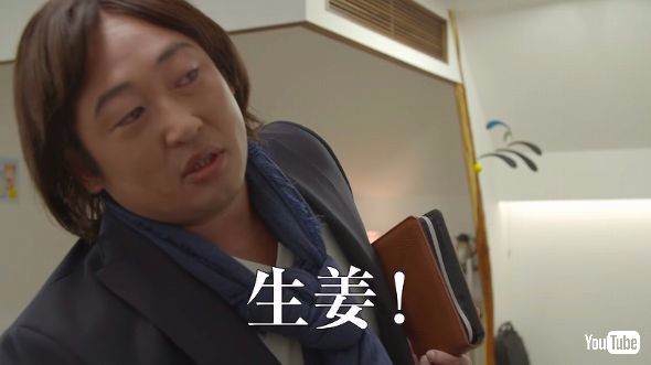 広末涼子　秋山竜二