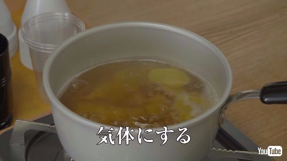 広末涼子　秋山竜二