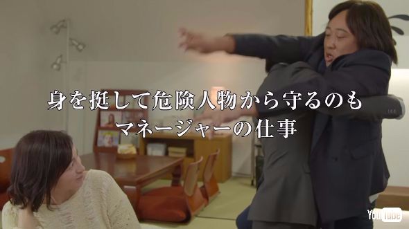 広末涼子　秋山竜二