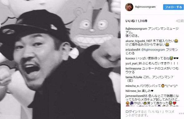 木下優樹菜　フジモングラム