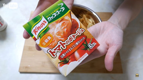 クノールカップスープ「トマトのポタージュ」