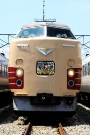 電車 プレート 行き先 カイジ かいじ カイジと“かいじ”と“海自”が共演 横須賀市イベント企画の