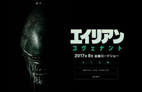 エイリアン：コヴェナント RSA VR リドリー・スコット