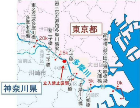 多摩川河川敷 やけど 怪我 原因 立入禁止