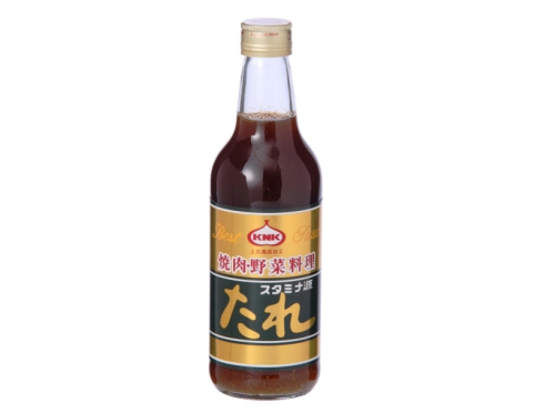 スタミナ源たれ