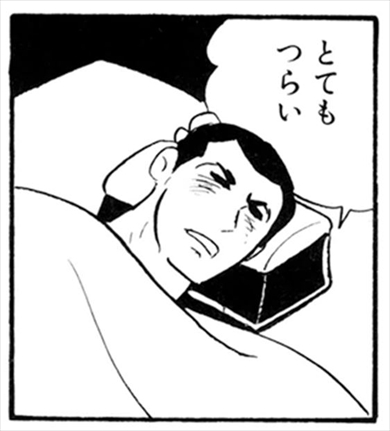 横山光輝三国志無料読み放題