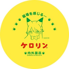 けものフレンズ 新宿マルイアネックス ショップ