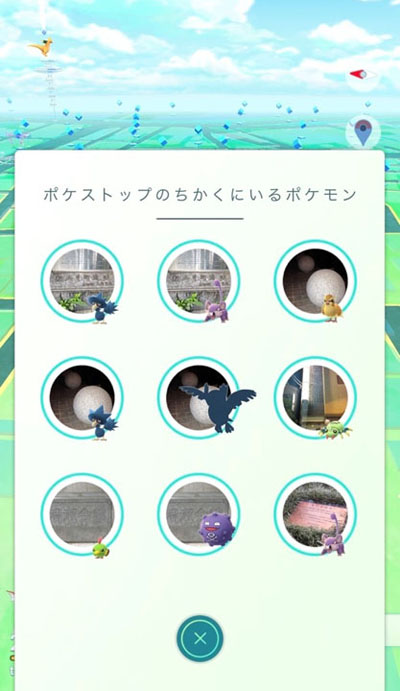 ポケストップ一覧