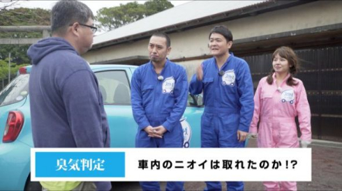 ファブリーズ くさや PR動画 P&G 八丈島