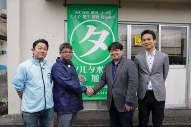 ファブリーズ くさや PR動画 P&G 八丈島