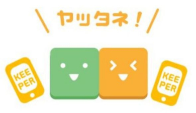 とら(の)あなKEEPER 同人誌 取り置き 即売会 仲介