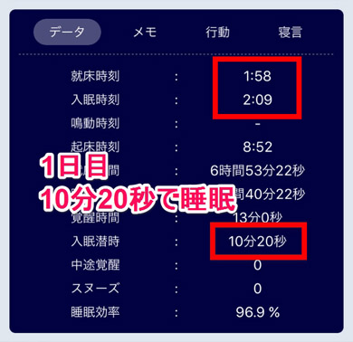 おやすみ、ロジャー