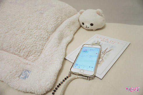 おやすみ、ロジャー