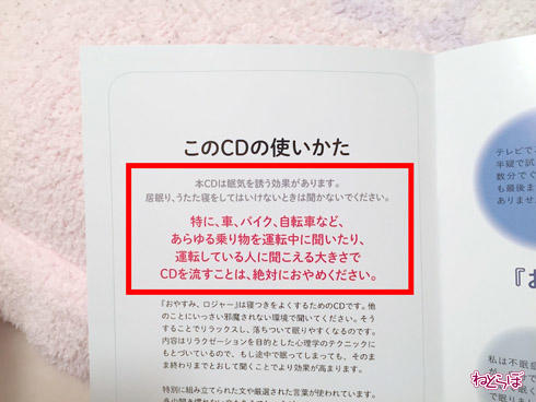 おやすみ、ロジャー