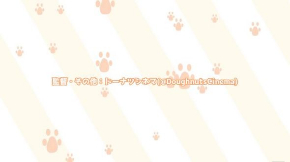 ポメラニアン 大塚明夫 Twitter 漫画 アニメ