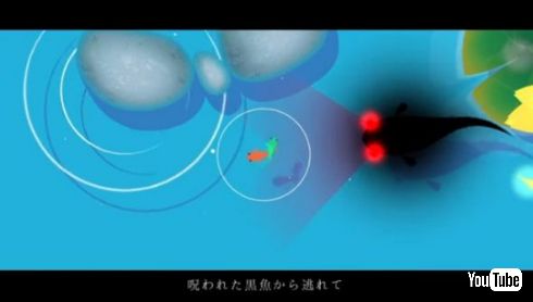 KOI 鯉 PS4 インディーゲーム 中国