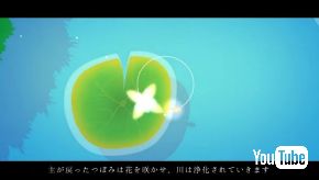 KOI 鯉 PS4 インディーゲーム 中国