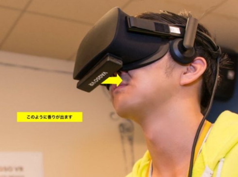VRカノジョ パンスト 匂い 体験 VAQSO VR