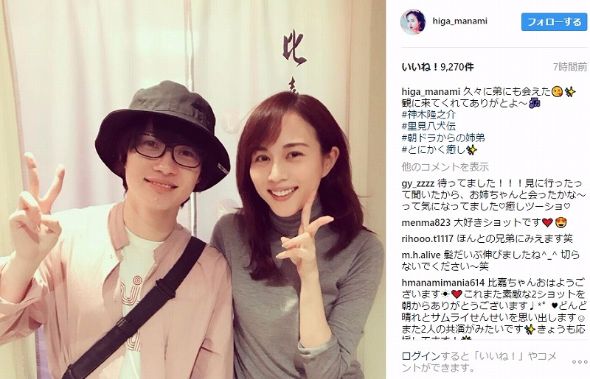 比嘉愛未　神木隆之介