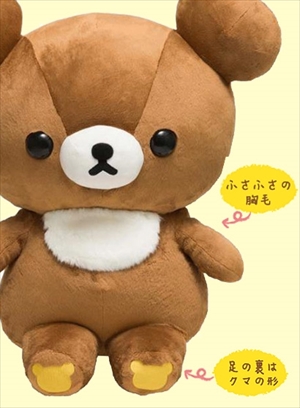 コリラックマ meets チャイロイコグマ』発売記念！身長80cm