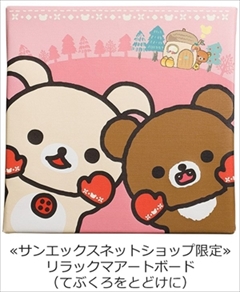 チャイロイコグマ超特大ぬいぐるみ