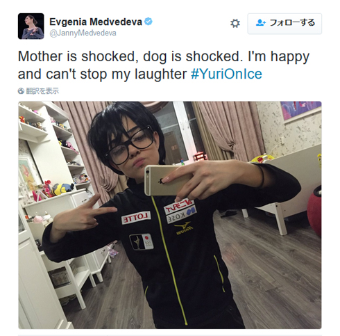 勝生勇利のコスプレをしたメドベージェワ選手