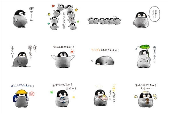 LINEスタンプ　肯定ペンギンのあかちゃん
