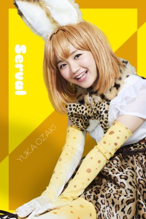 けものフレンズ 舞台