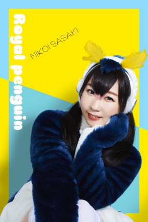 けものフレンズ 舞台