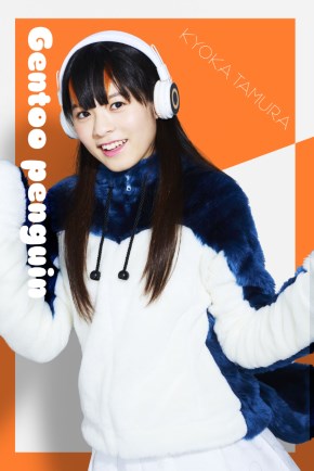 けものフレンズ 舞台