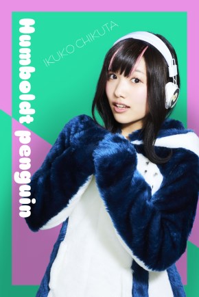 けものフレンズ 舞台