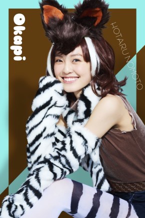 けものフレンズ 舞台